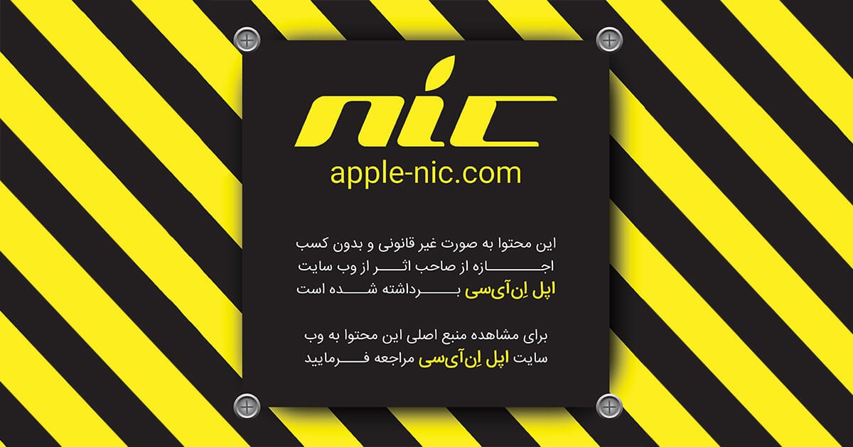 فروشگاه آیتونز