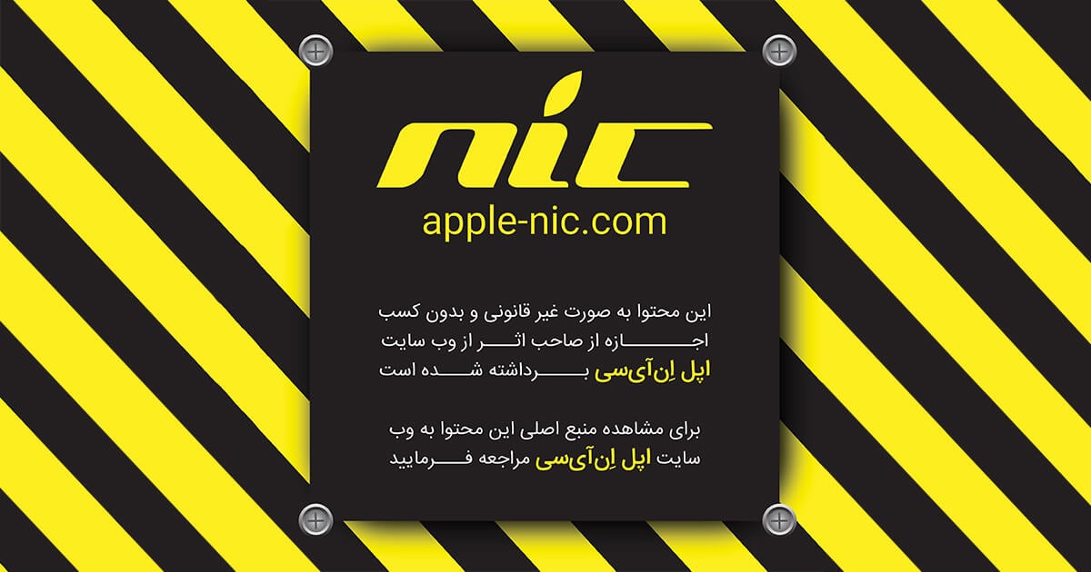 http://www.apple-nic.com/images/coverpage/136277923323549-game20center20galler-100011261-large.jpg