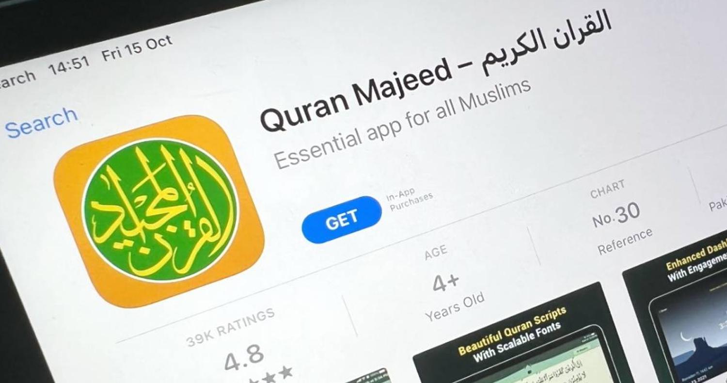 واکنش‌ها به حذف اپلیکیشن قرآن از اپ استور چین