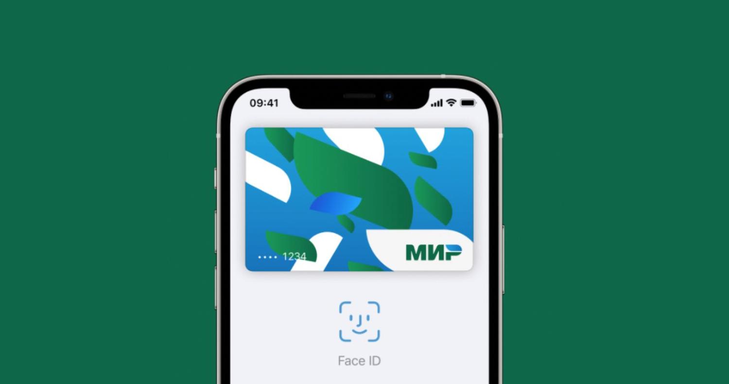 اپل تمام راه‌های استفاده از سرویس Apple Pay در روسیه را مسدود کرد