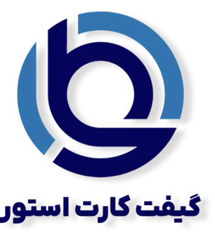 خرید گیفت کارت معتبر