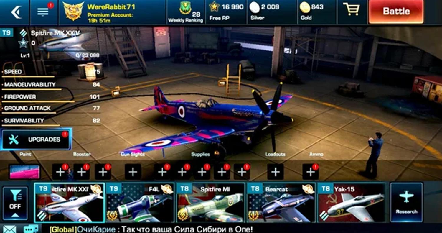 دانلود بازی War Wings برای آیفون، آیپاد تاچ و آیپد