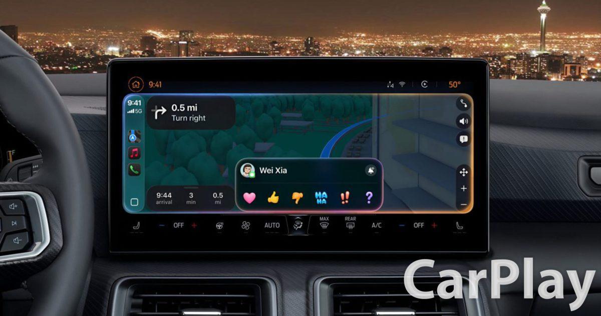 اپل از آپدیت جدید CarPlay در WWDC 2025 رونمایی کرد