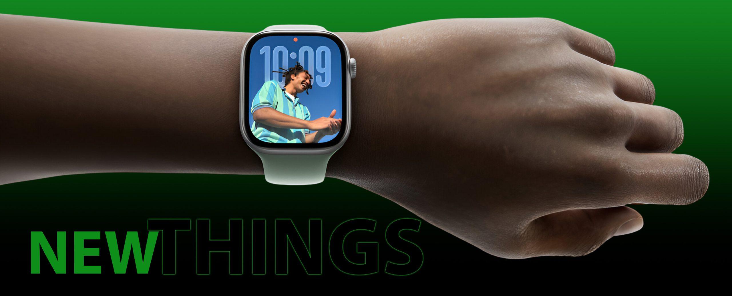 new-things-watchOS-26