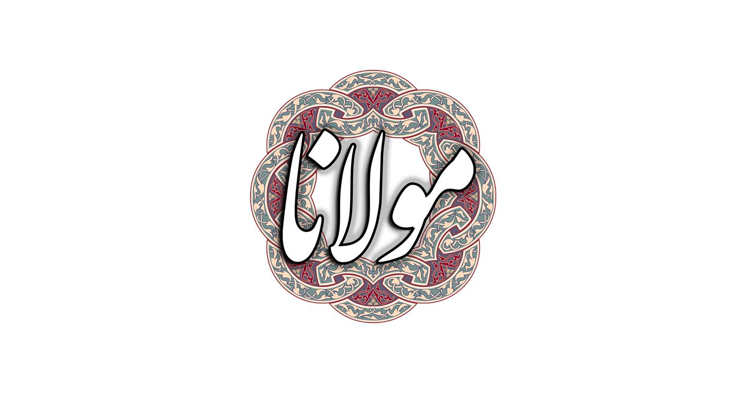 دانلود نرمافزار مولانا برای آیفون، آیپاد و آیپد
