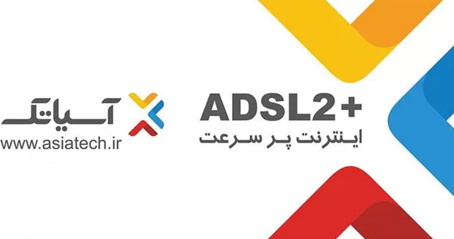 دانلود نرمافزار My asiatech.ir برای آيفون، آیپاد و آیپد