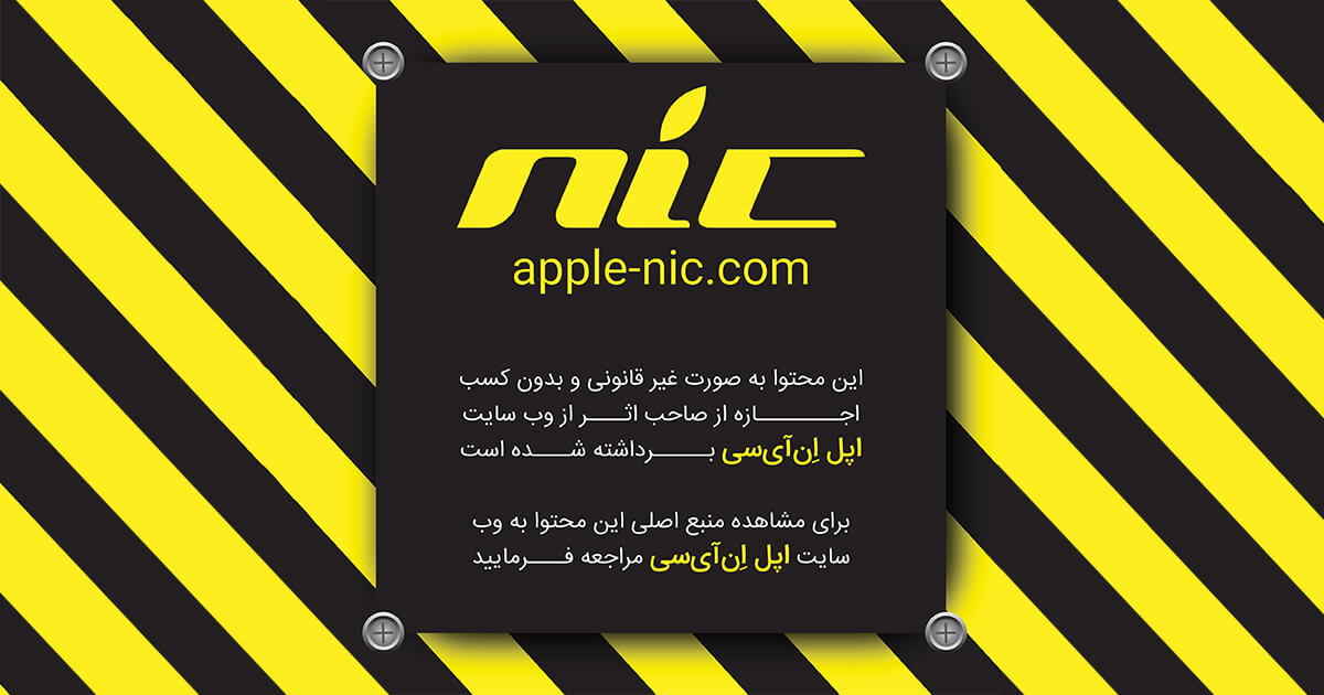 Eac8oa_UcAATZMU تصاویر CAD مربوط به آیفون 12 منتشر شد - Apple NIC